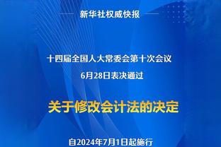 黄健翔：据说扬科维奇有自动续约条款，大家觉得他应该继续带队吗