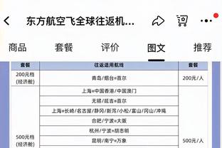 奥西里奥：我们在夏季转会做得很好，引进小图拉姆是正确选择