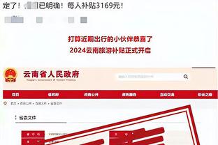 www必威com截图3